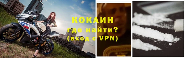 кокаин VHQ Верея