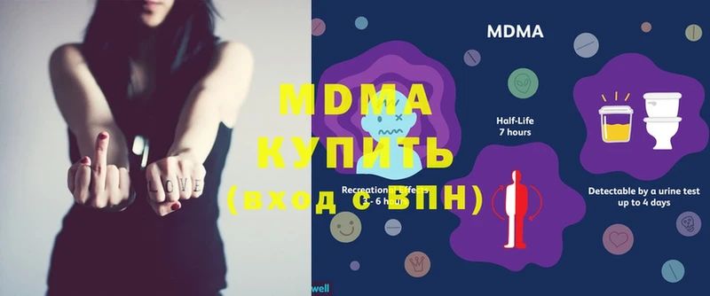 MDMA молли  MEGA маркетплейс  Нолинск 